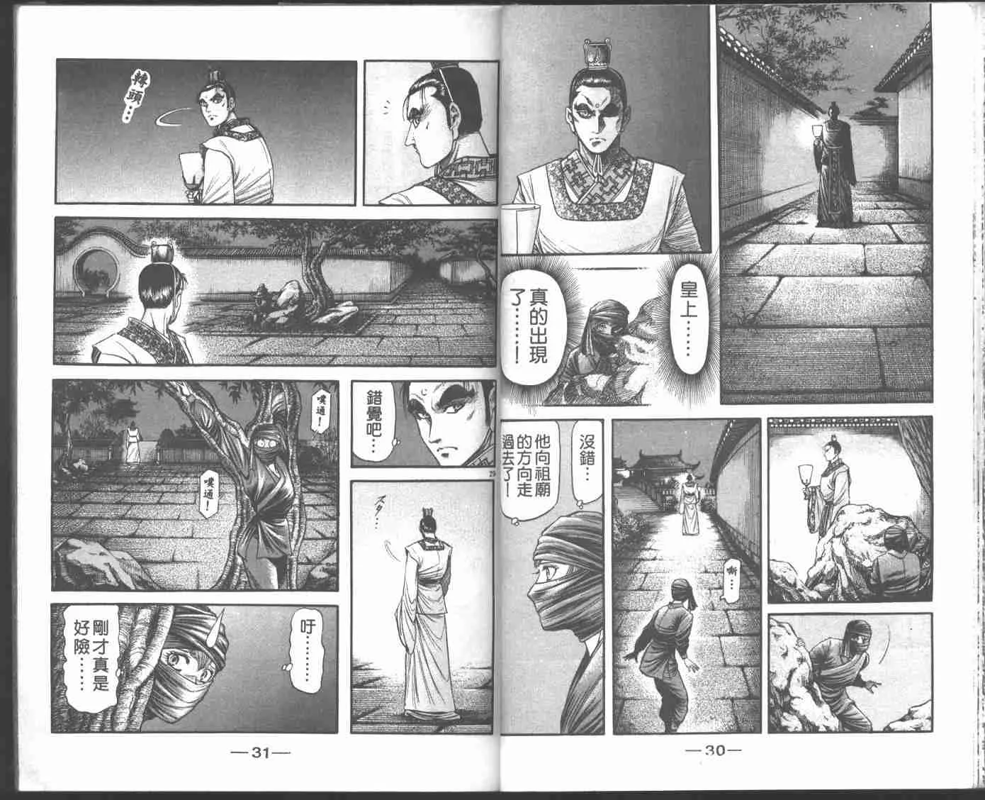 第22卷 第18页