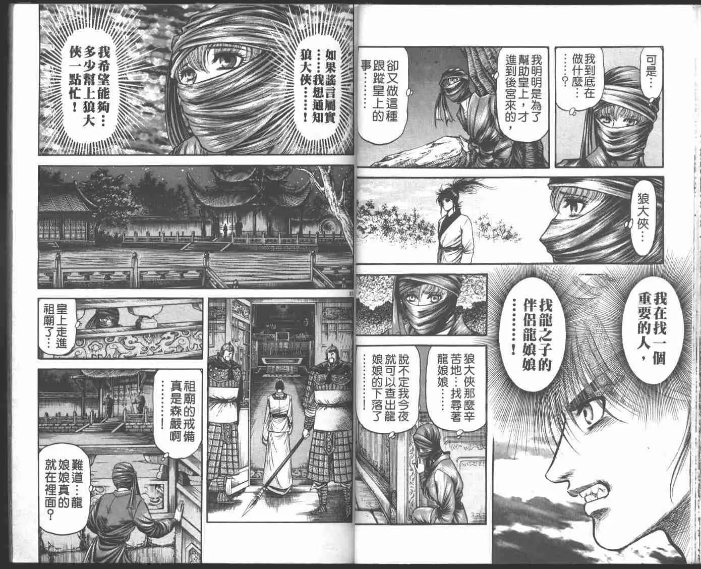 第22卷 第19页