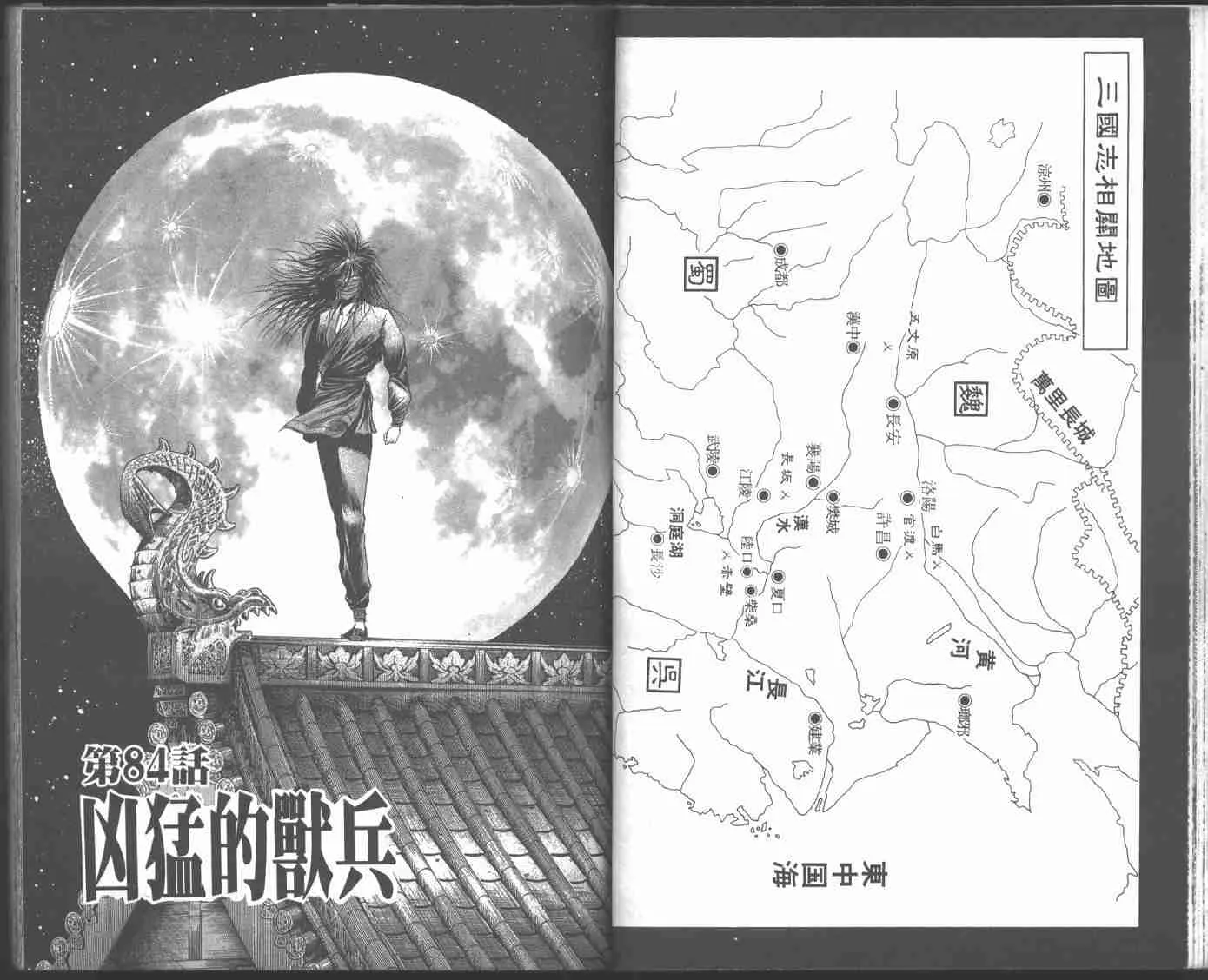第22卷 第25页