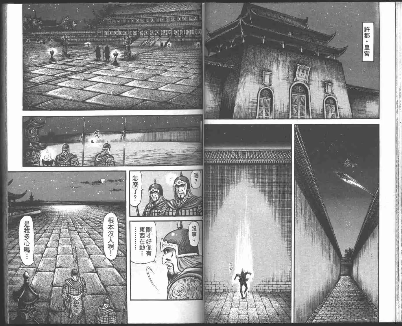 第22卷 第26页