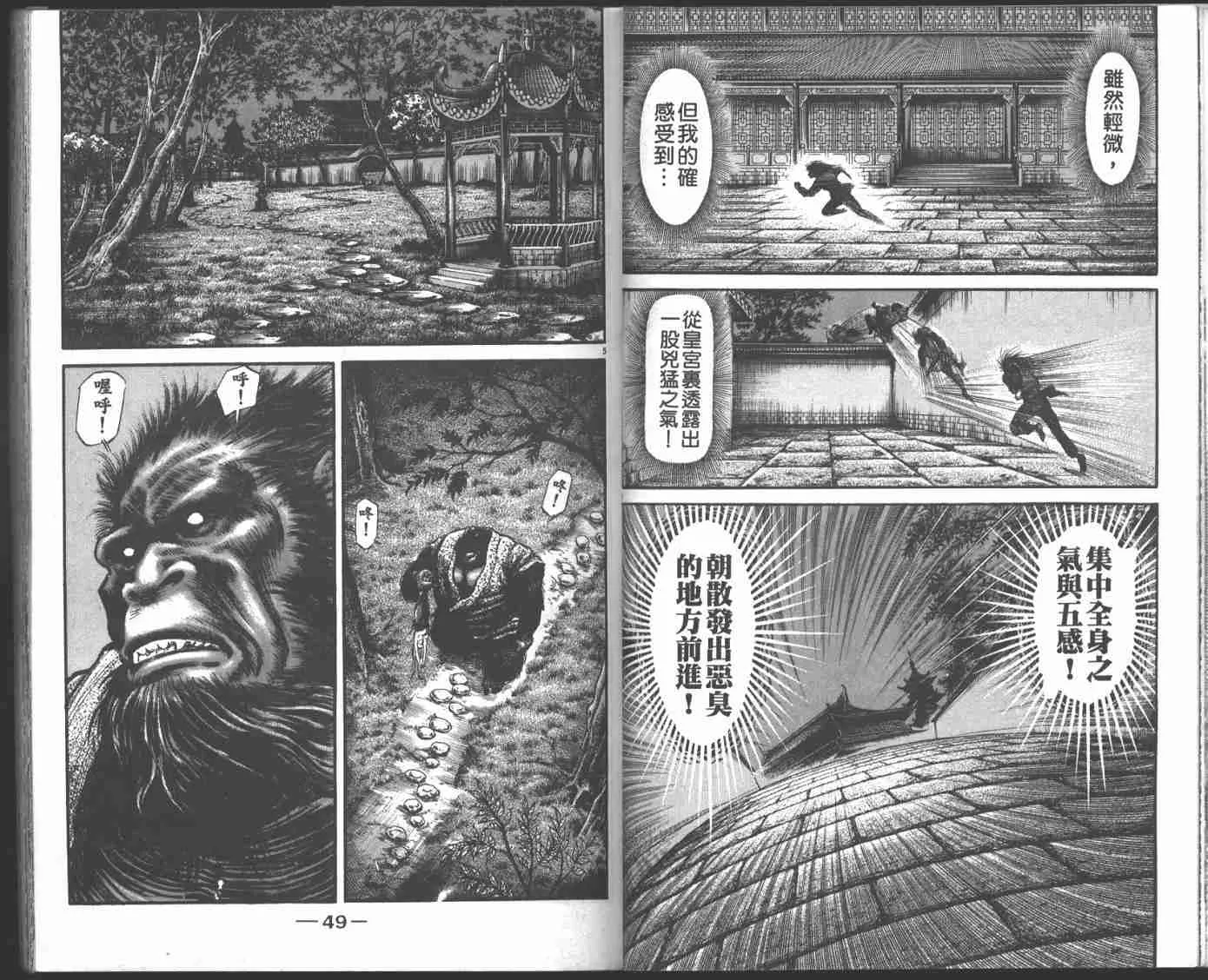 第22卷 第27页