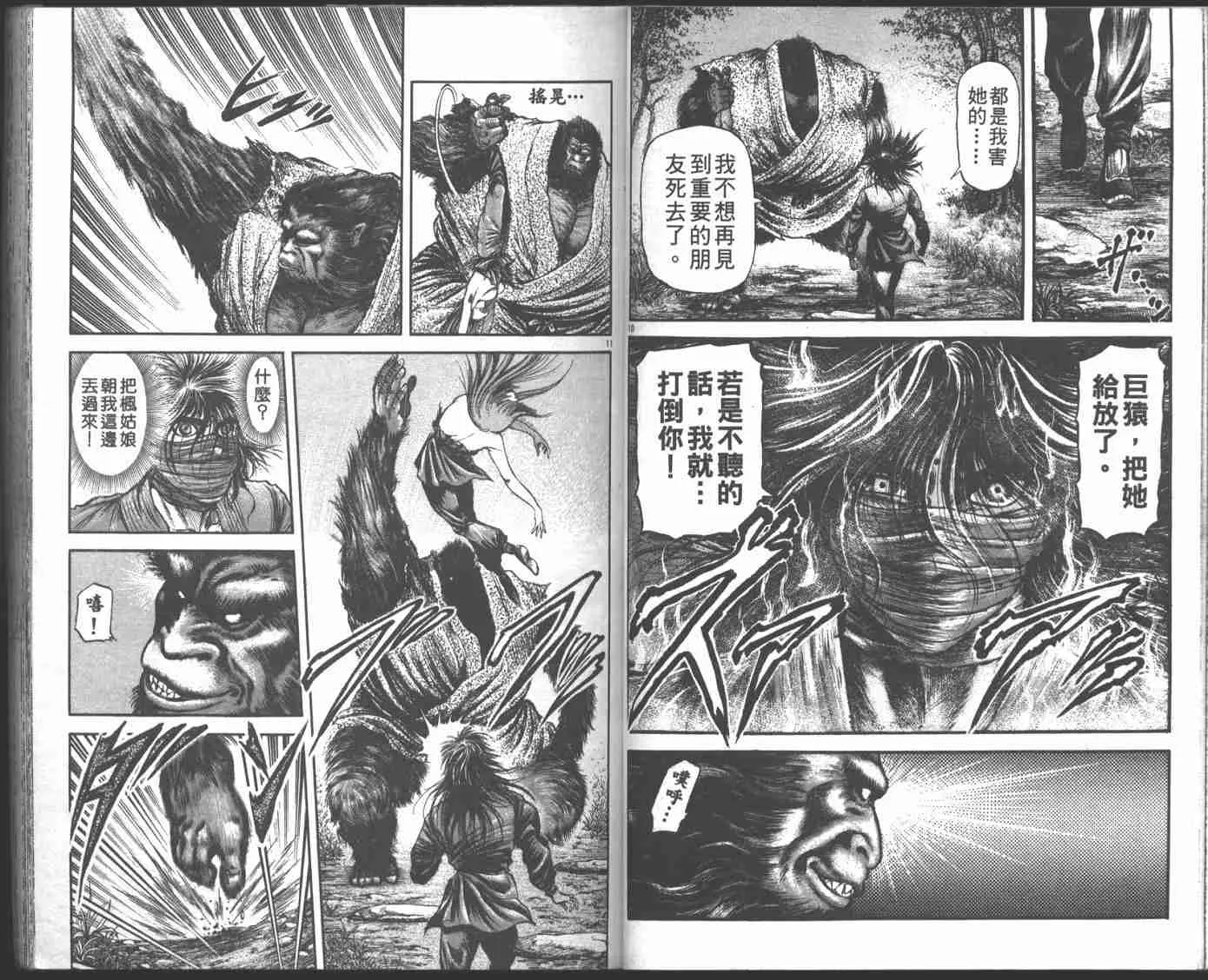 第22卷 第30页