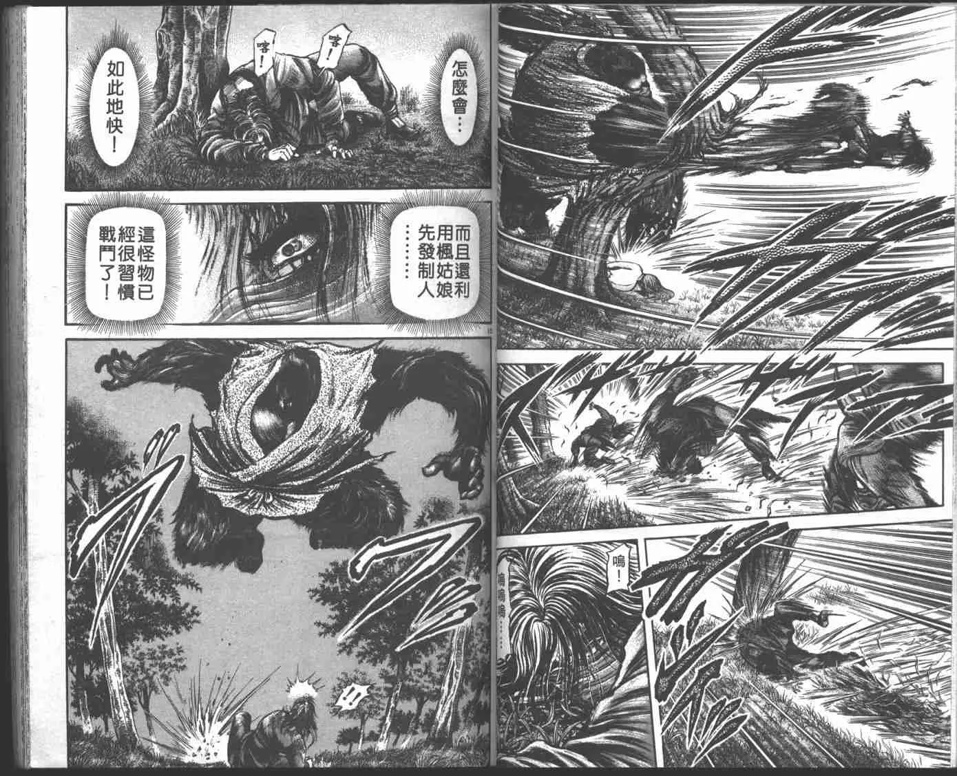 第22卷 第32页