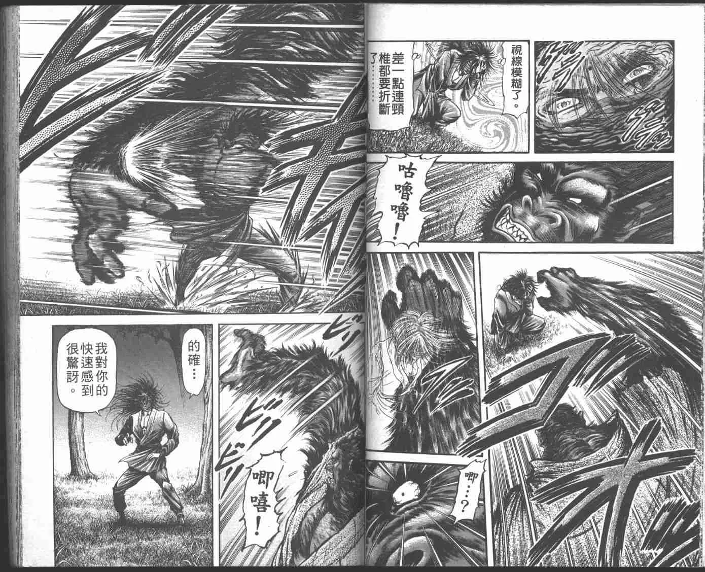 第22卷 第35页