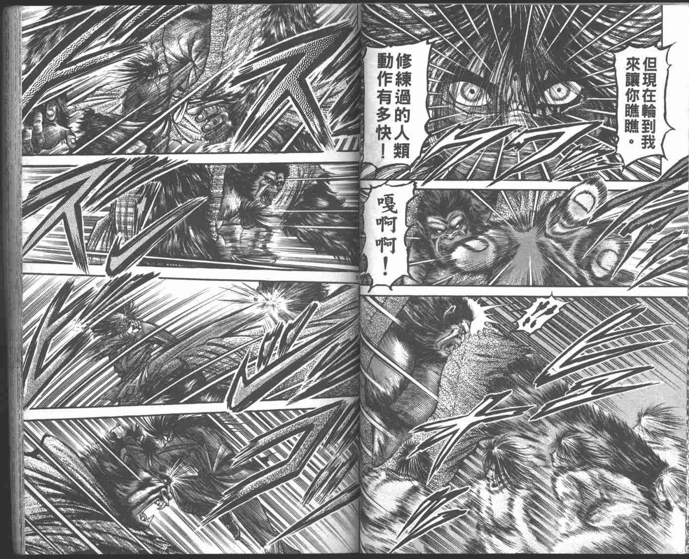 第22卷 第36页