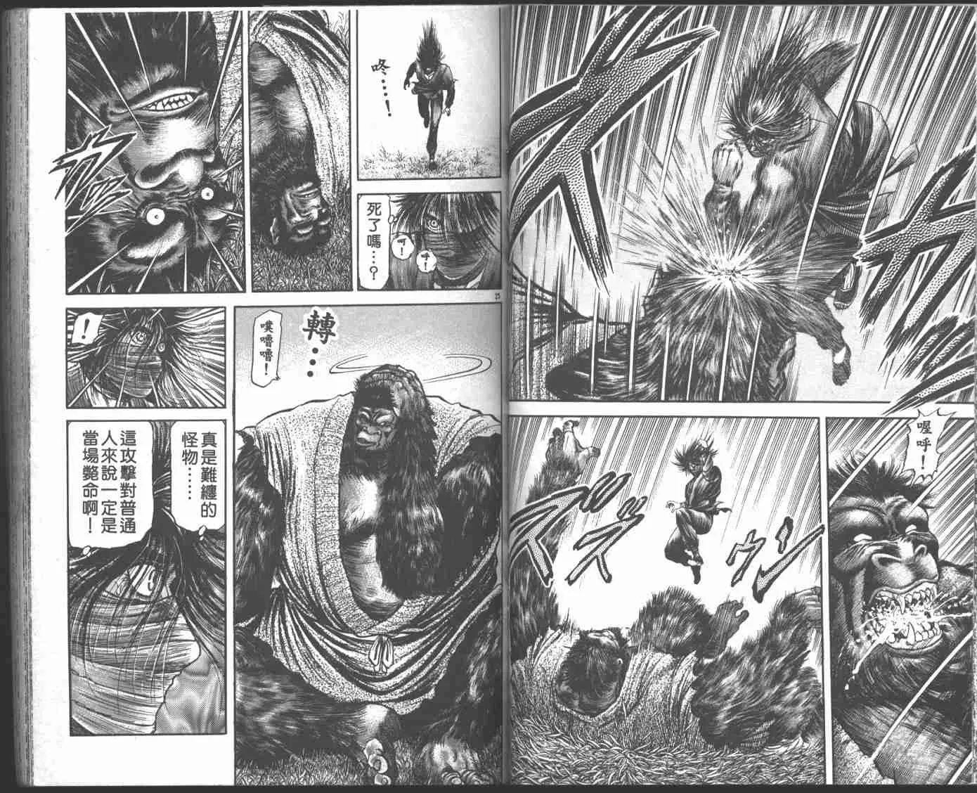 第22卷 第37页