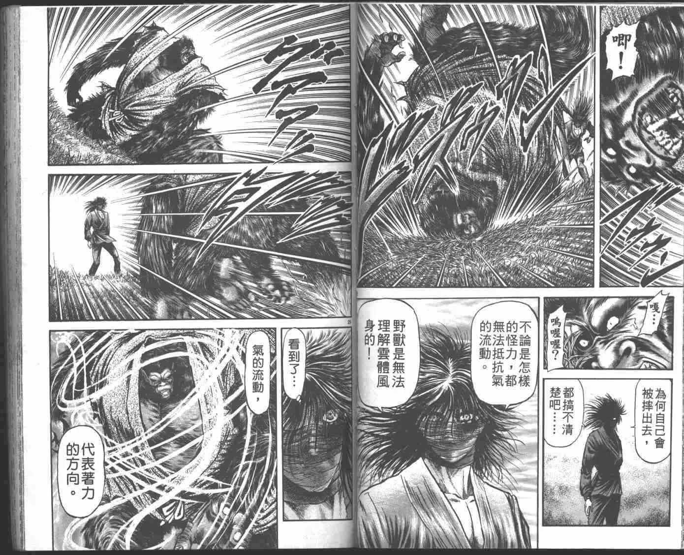第22卷 第39页