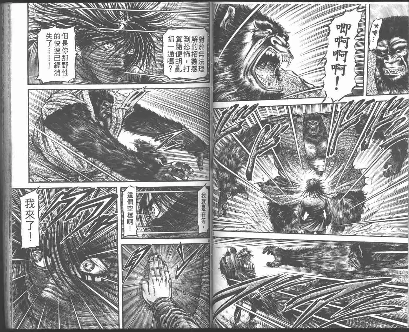 第22卷 第41页