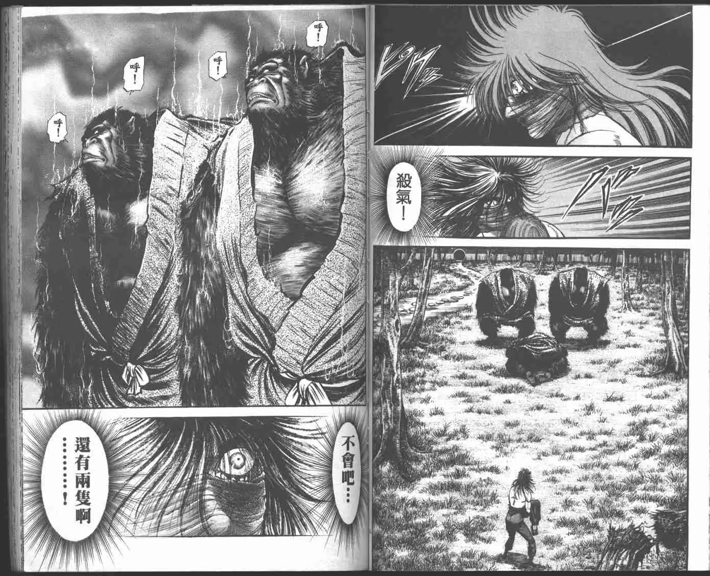 第22卷 第45页