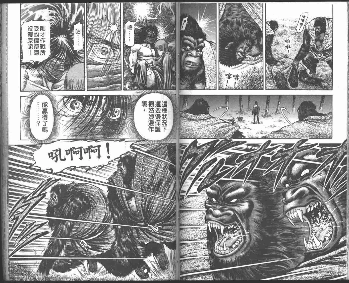 第22卷 第46页
