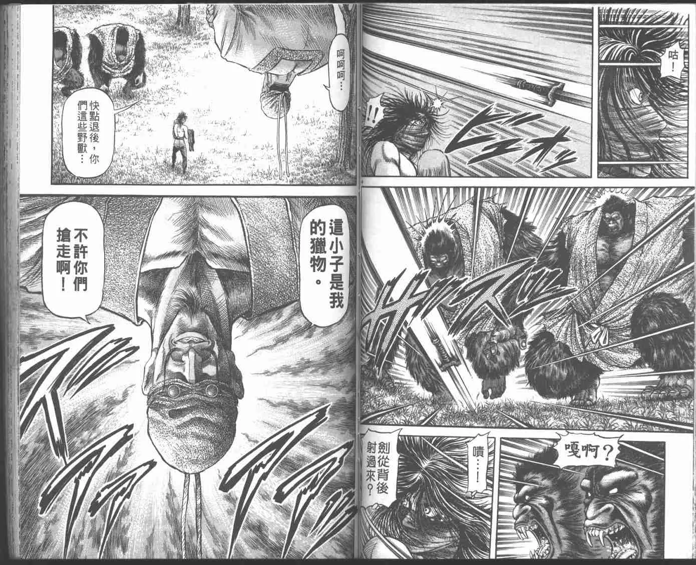 第22卷 第47页