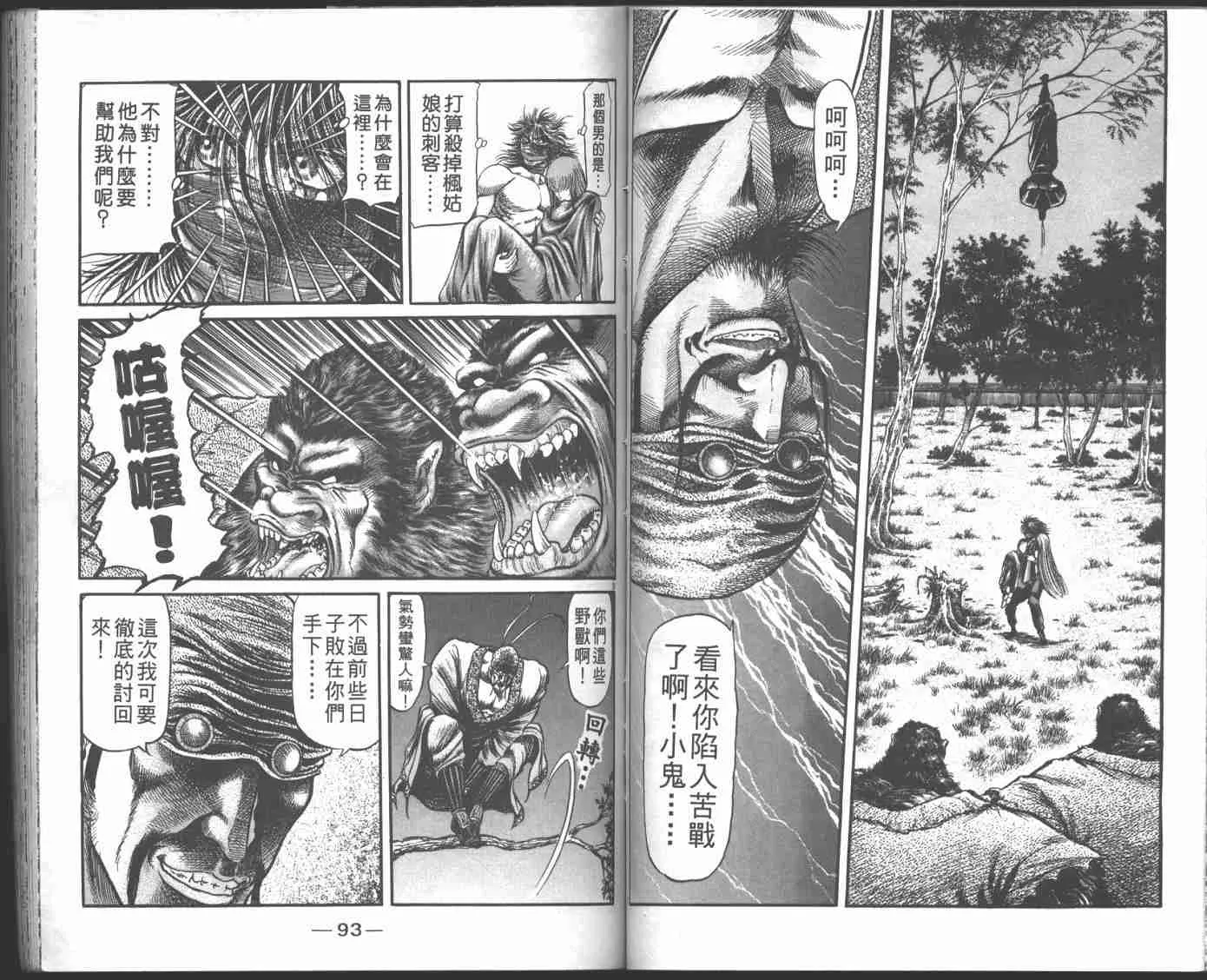 第22卷 第49页