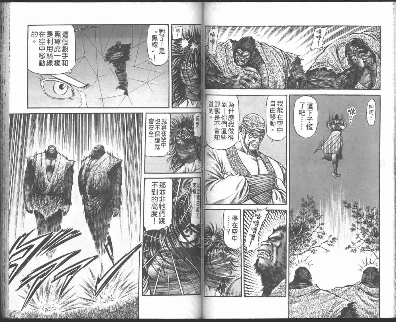 第22卷 第51页