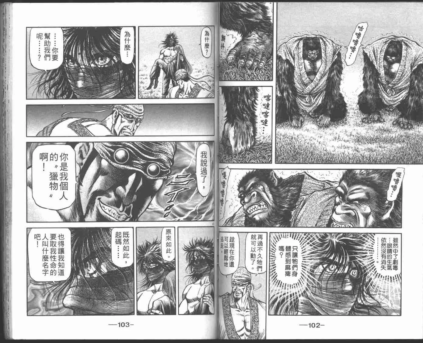 第22卷 第54页
