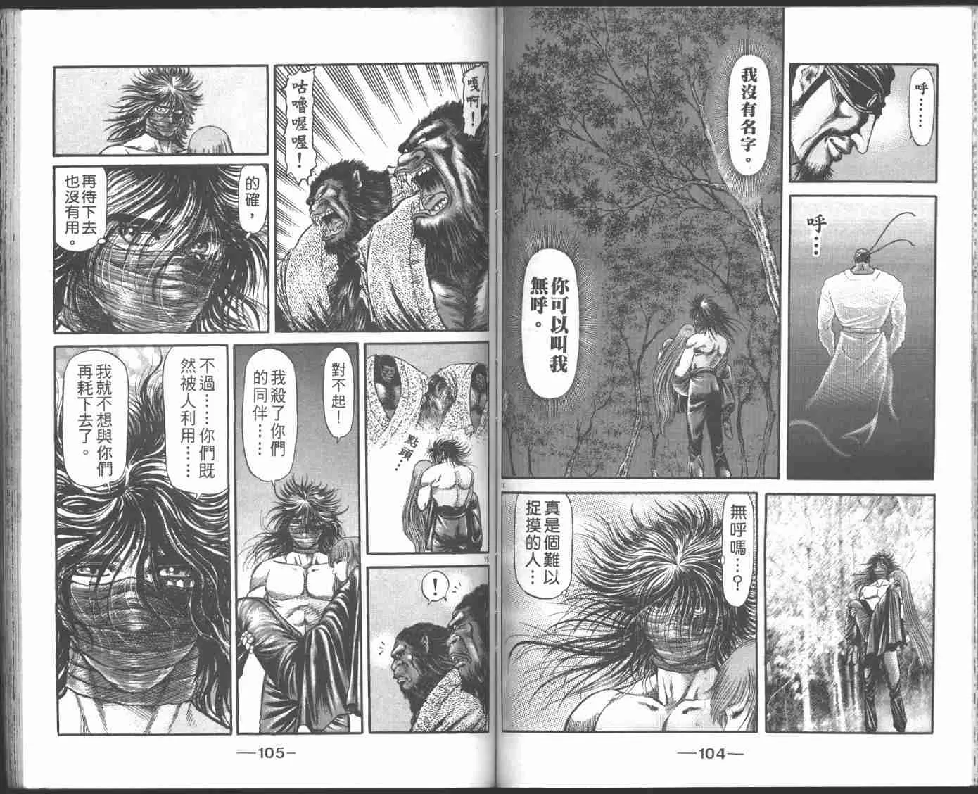 第22卷 第55页