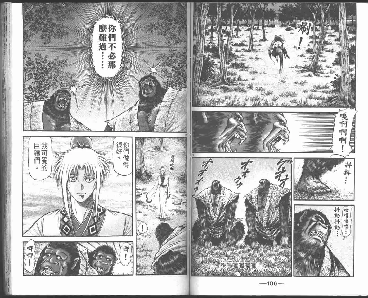 第22卷 第56页