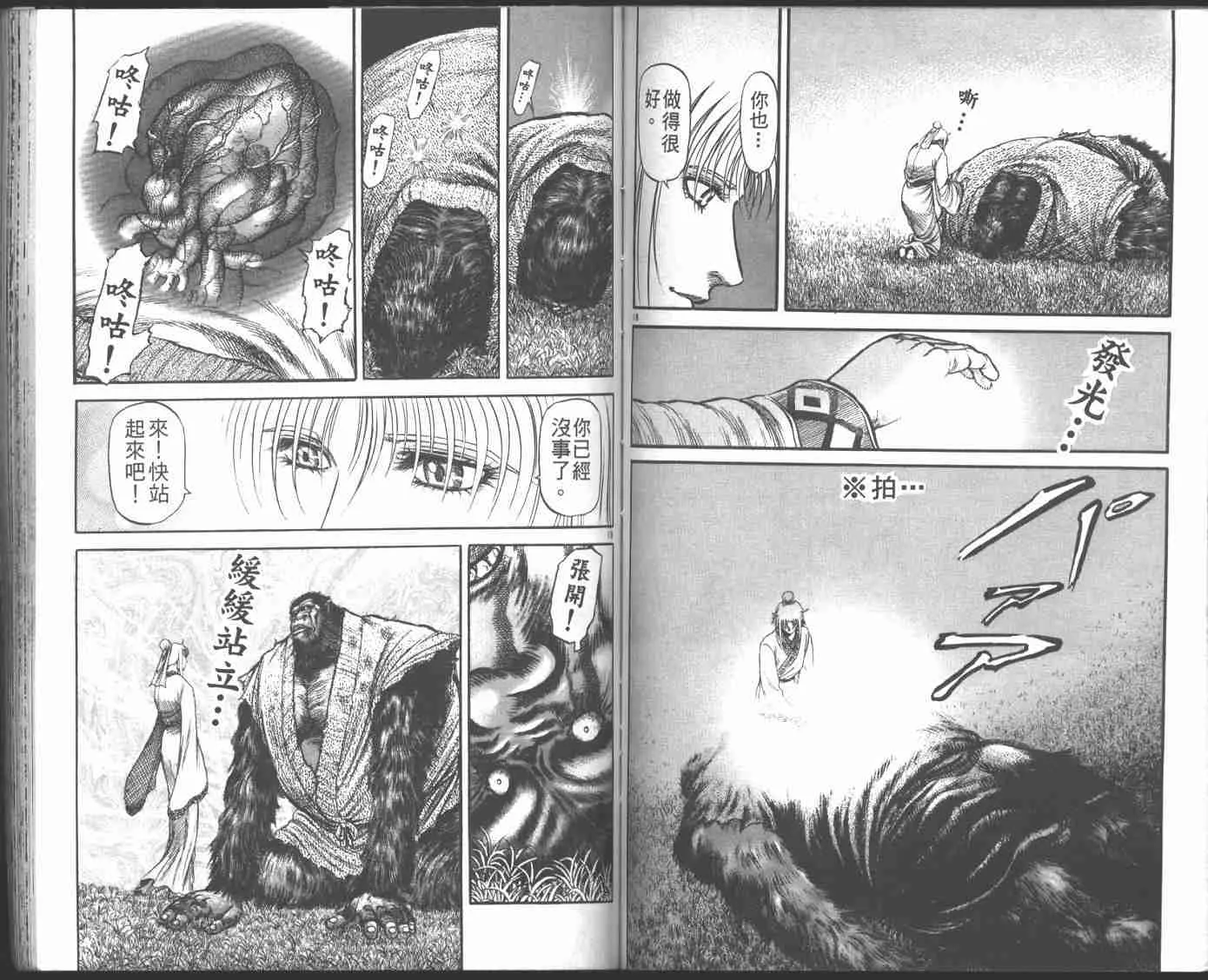 第22卷 第57页