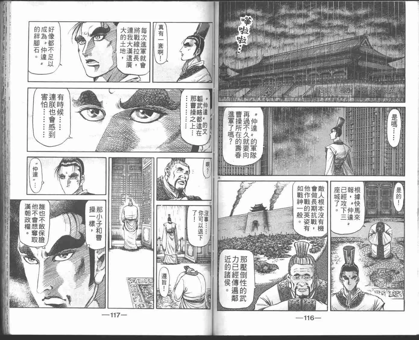 第22卷 第60页