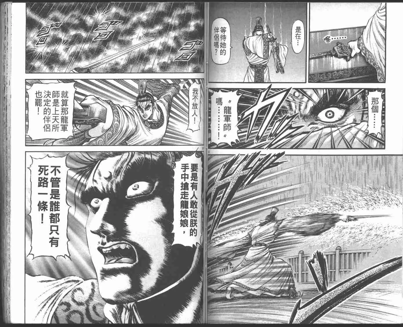 第22卷 第63页