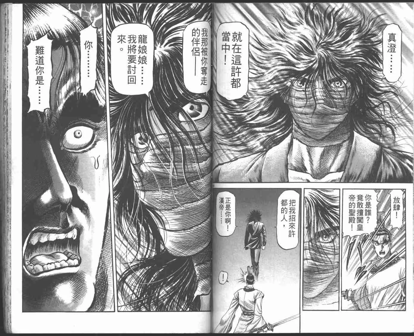 第22卷 第65页
