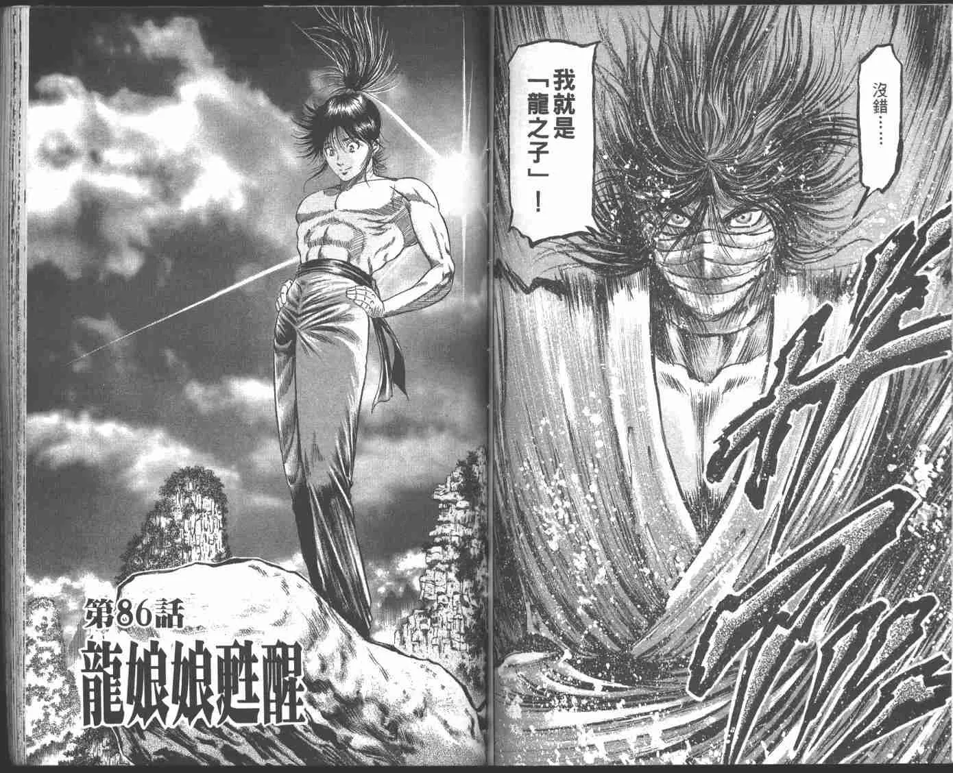 第22卷 第66页
