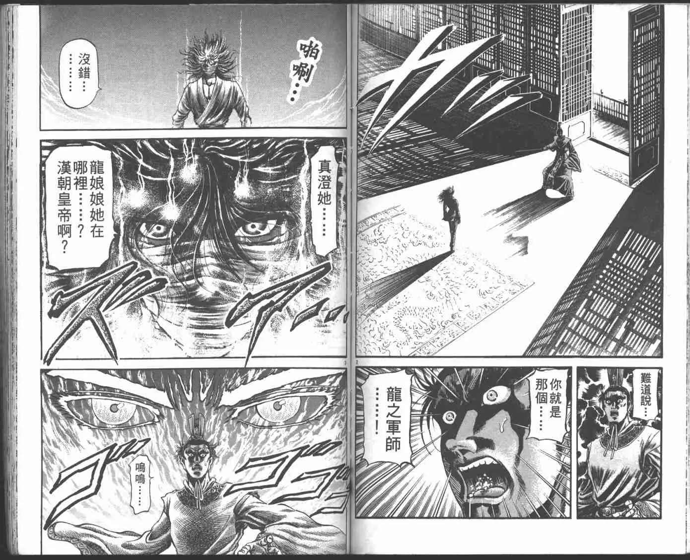 第22卷 第67页