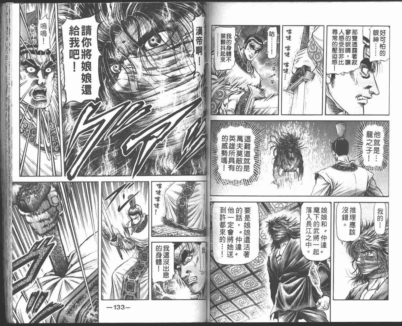 第22卷 第68页