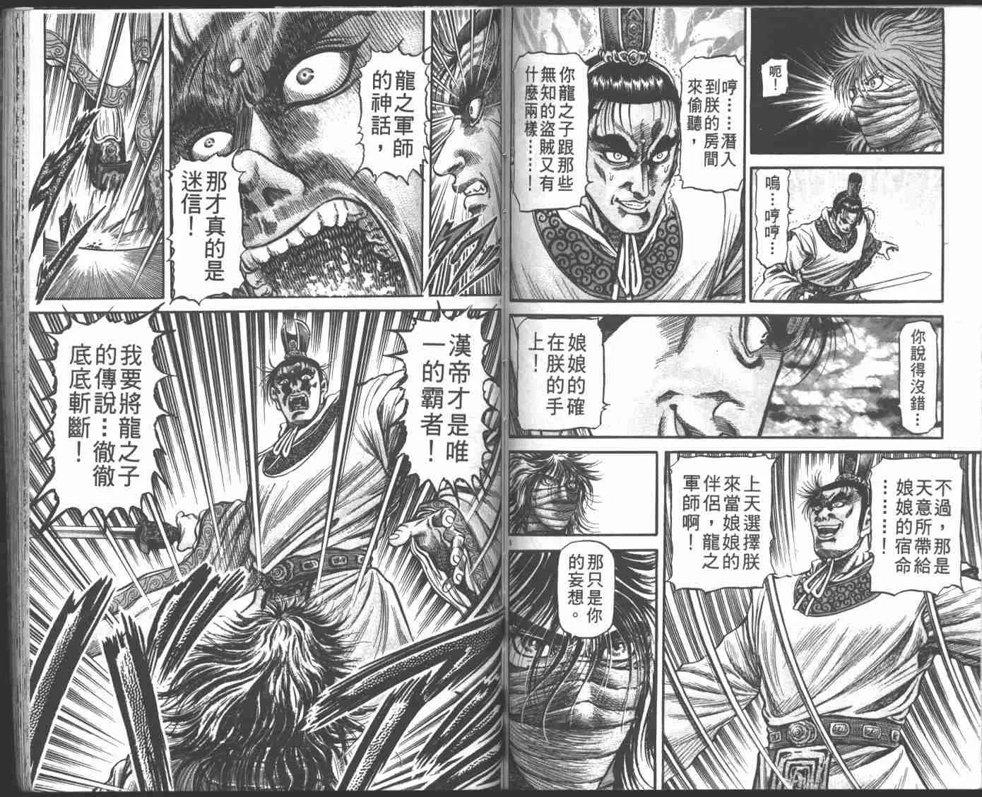 第22卷 第69页