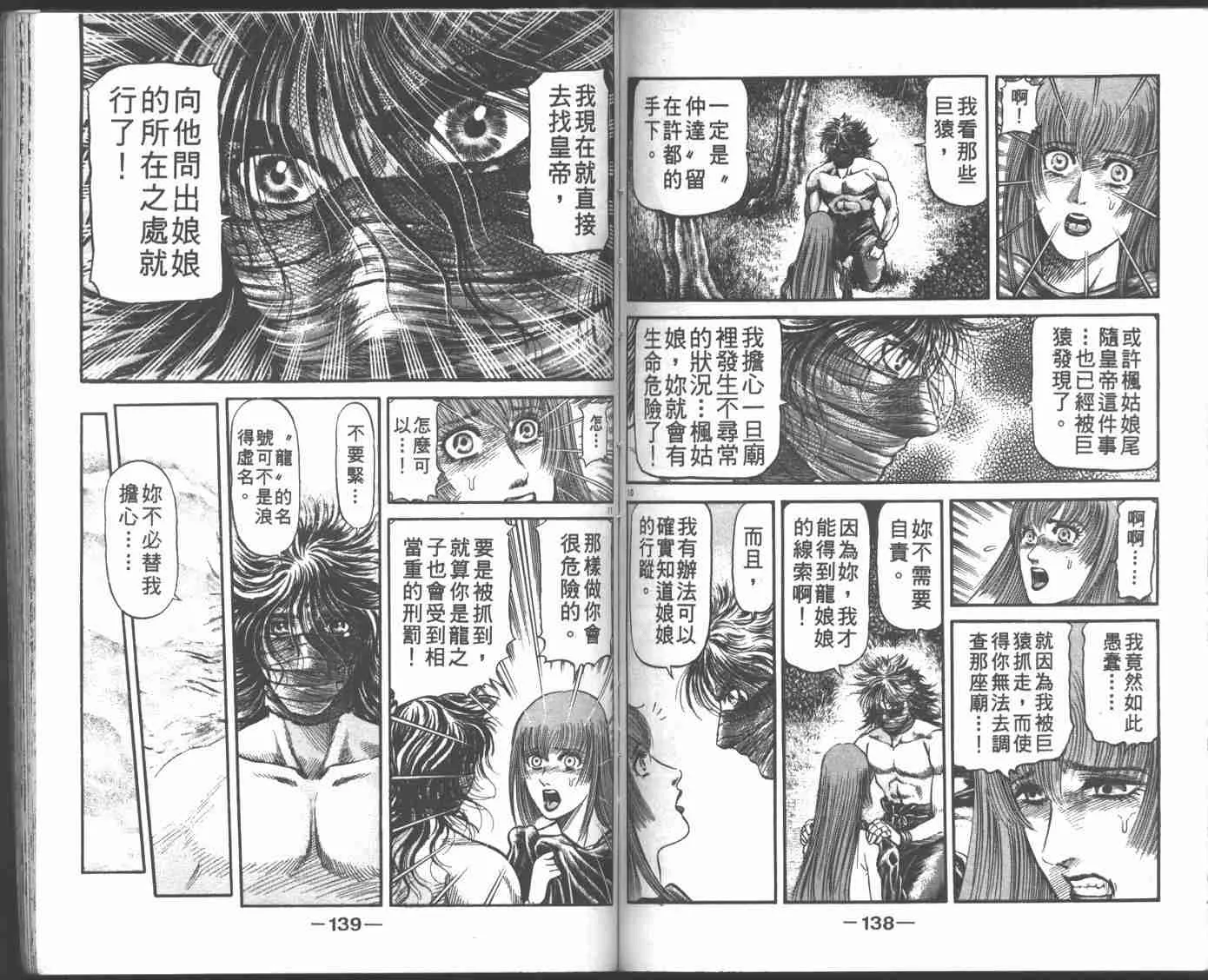第22卷 第71页