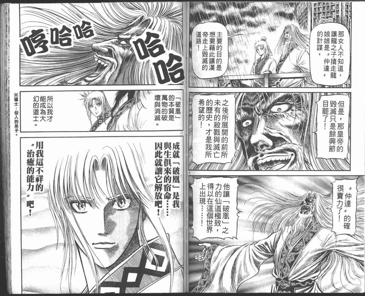 第22卷 第74页