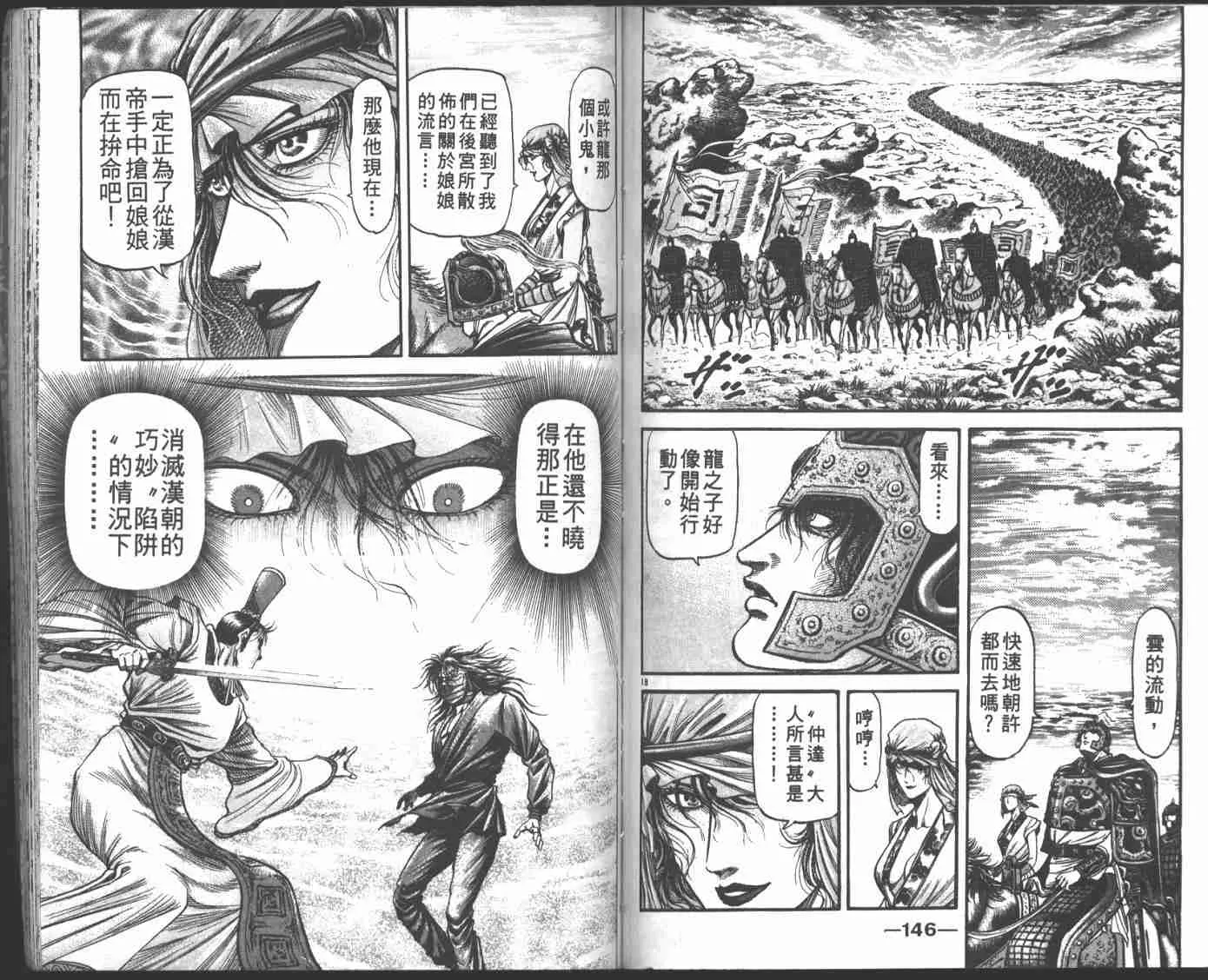 第22卷 第75页