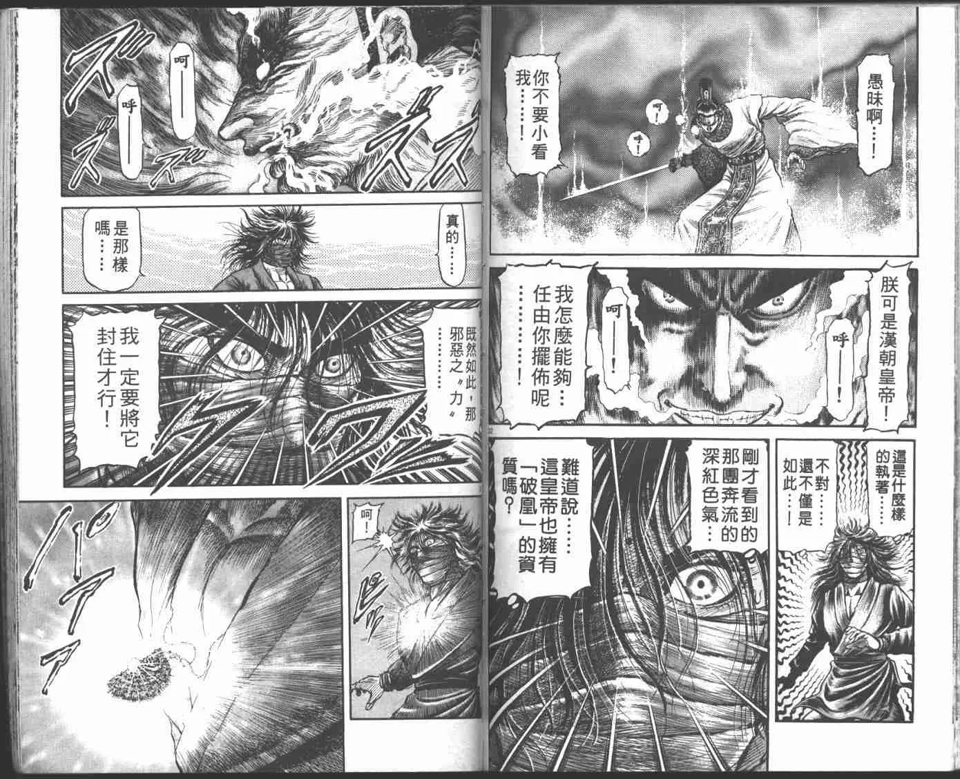 第22卷 第82页