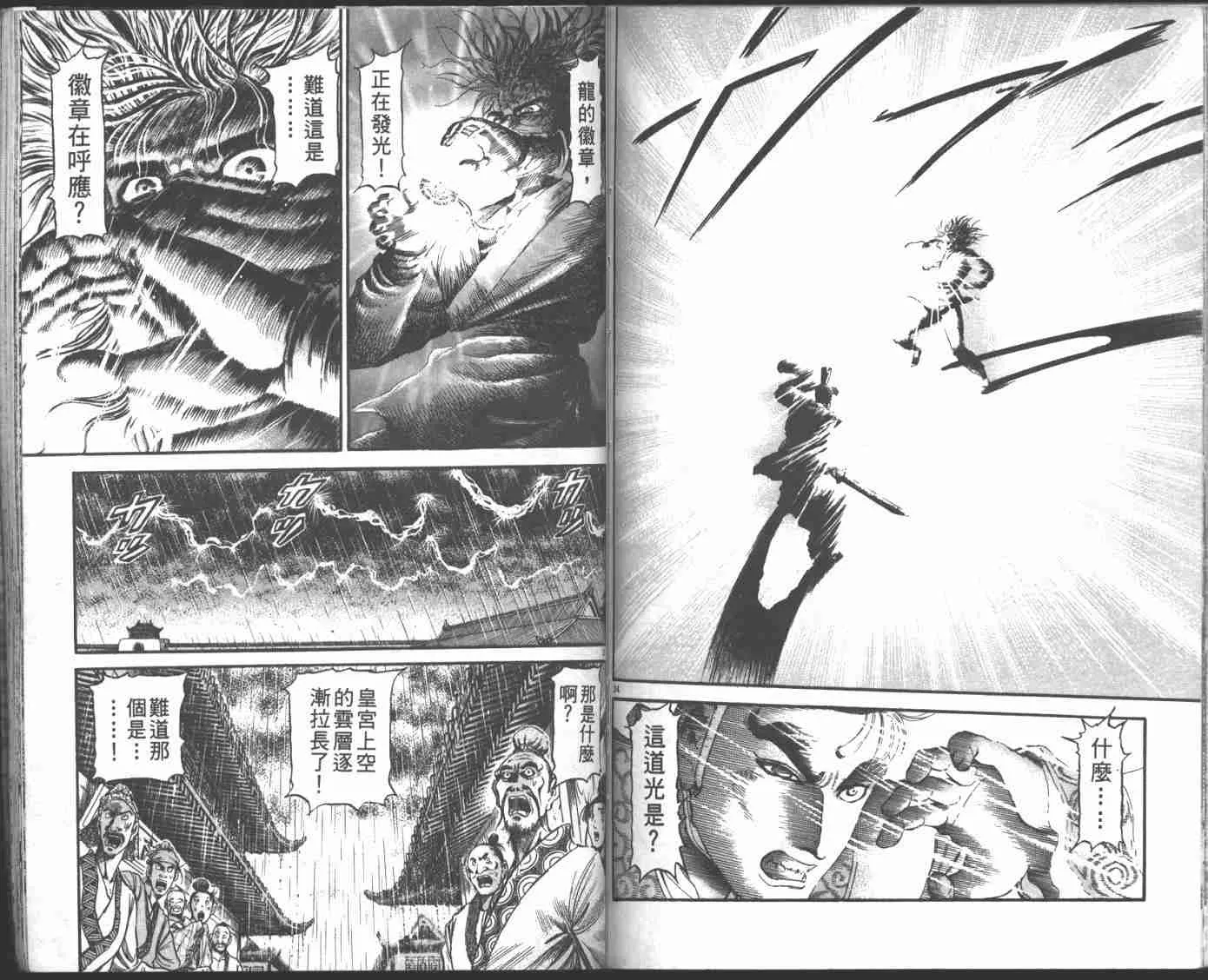 第22卷 第83页