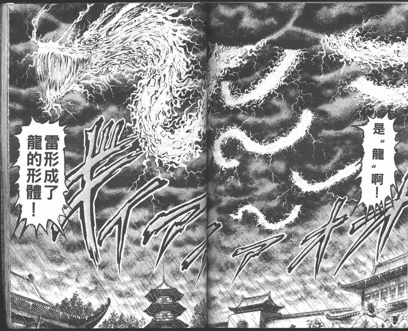 第22卷 第84页