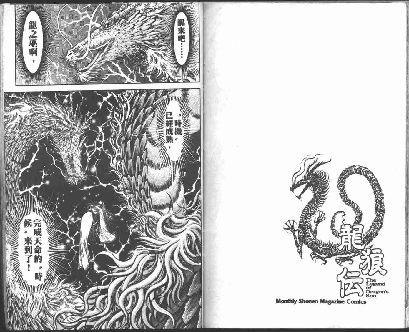 第22卷 第89页