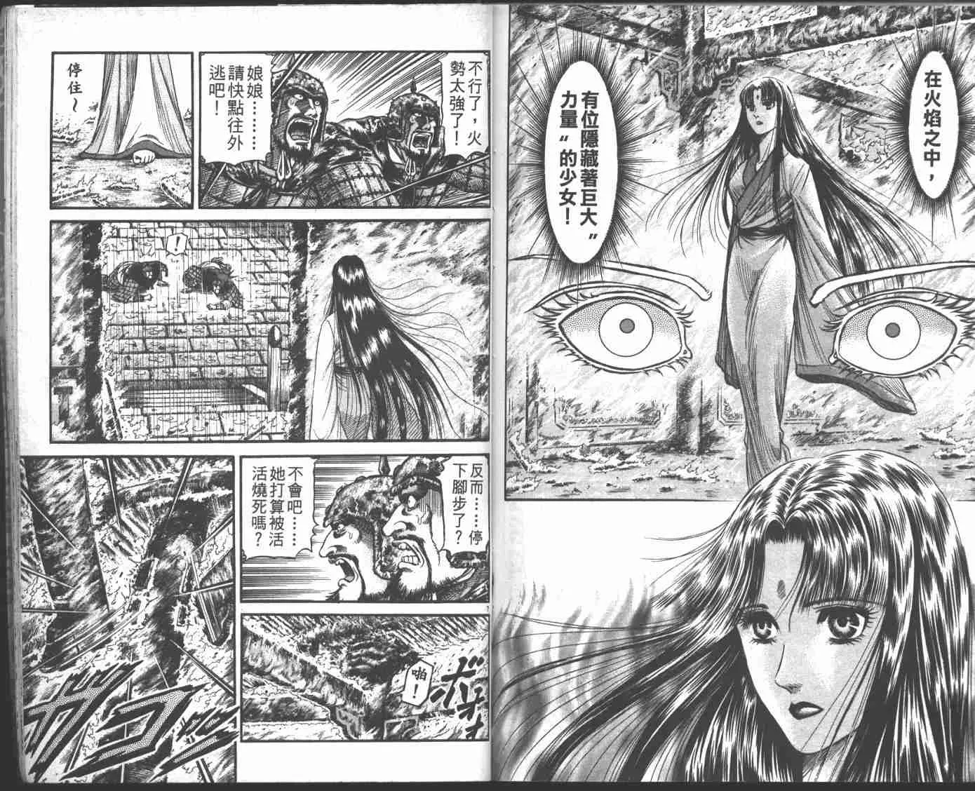 第22卷 第92页