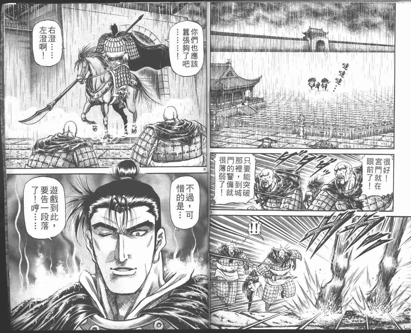 第22卷 第104页