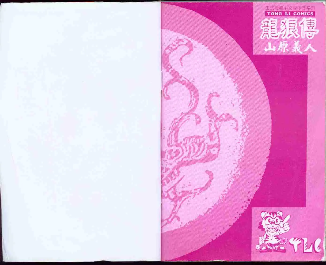 第22卷 第107页