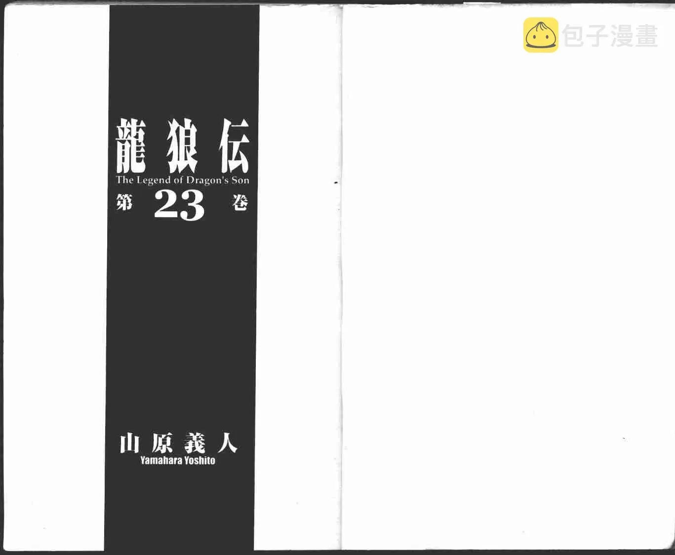 第23卷 第3页