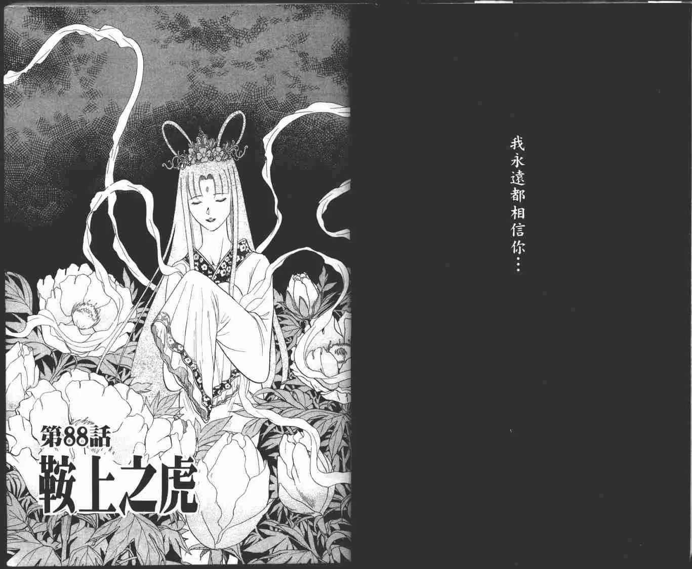 第23卷 第5页
