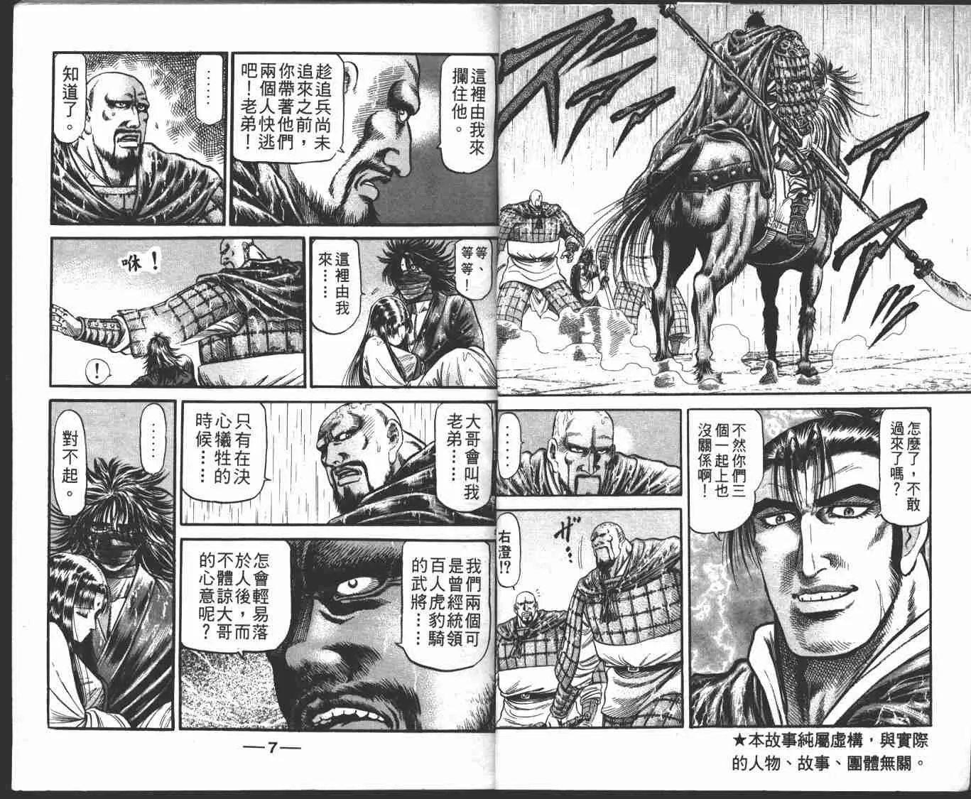 第23卷 第6页
