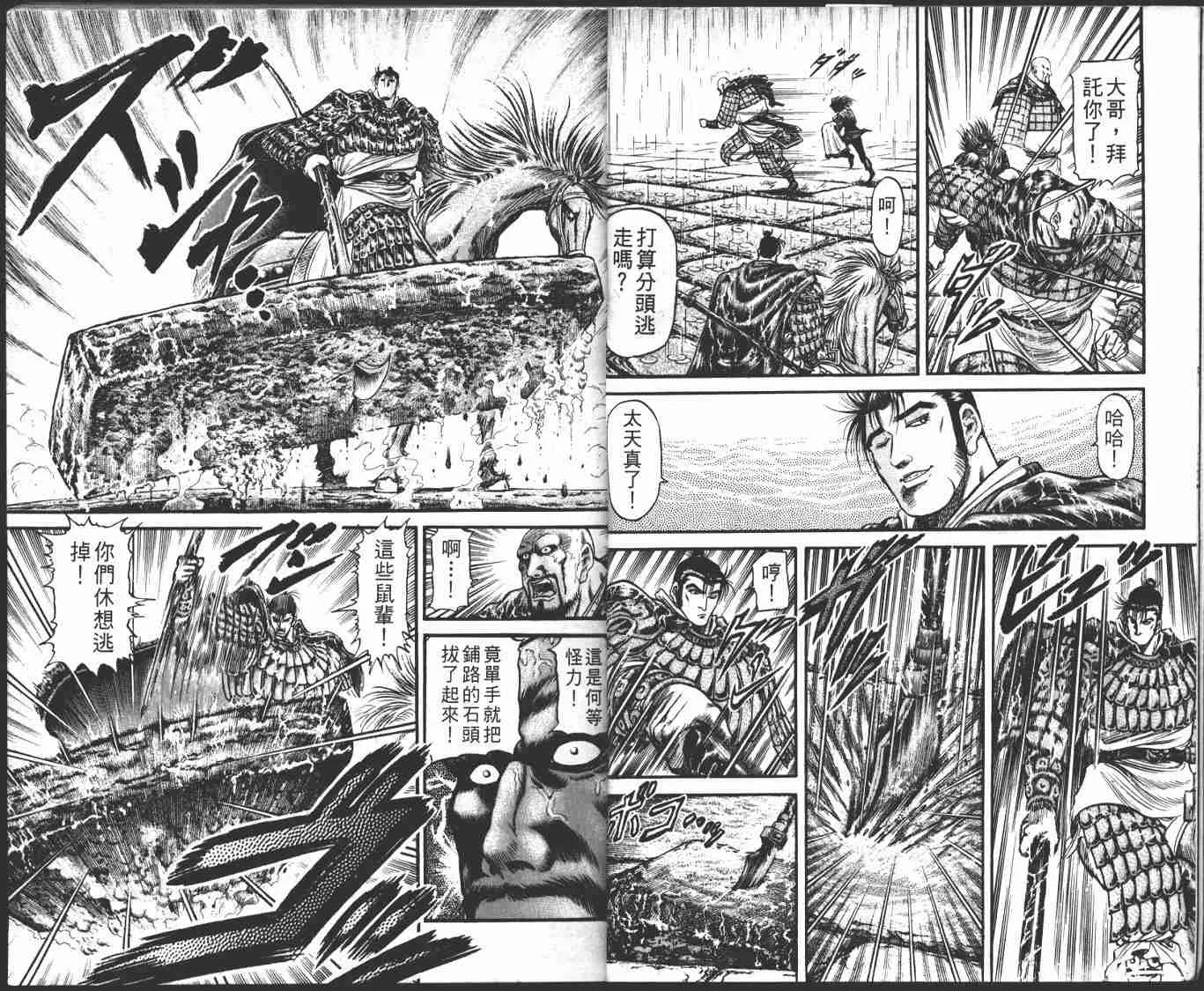第23卷 第7页