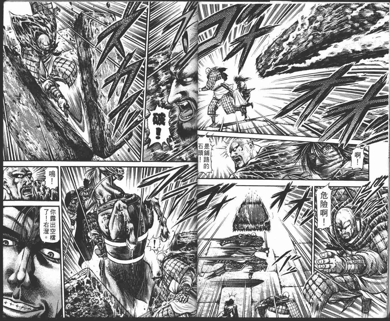 第23卷 第8页