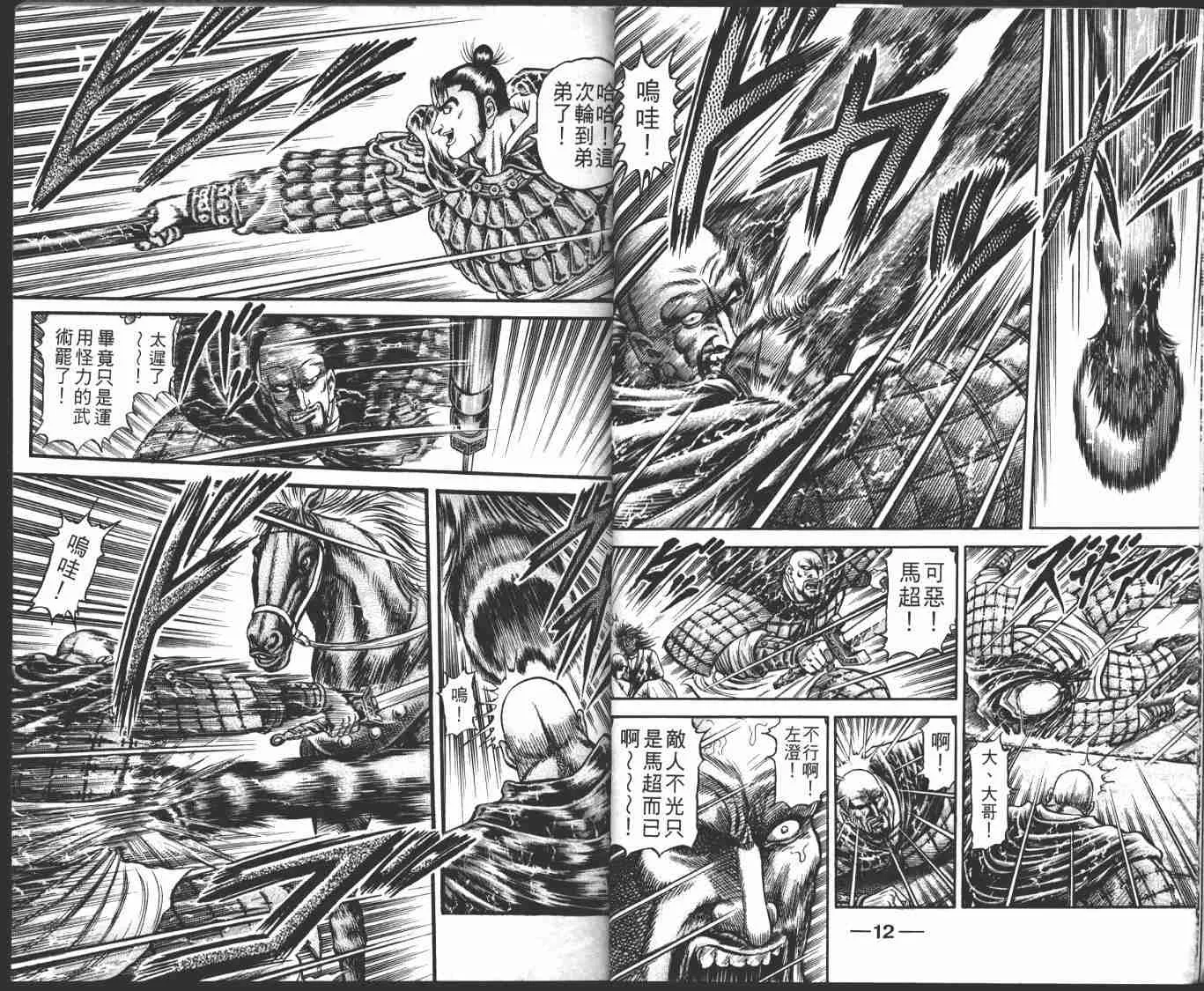 第23卷 第9页