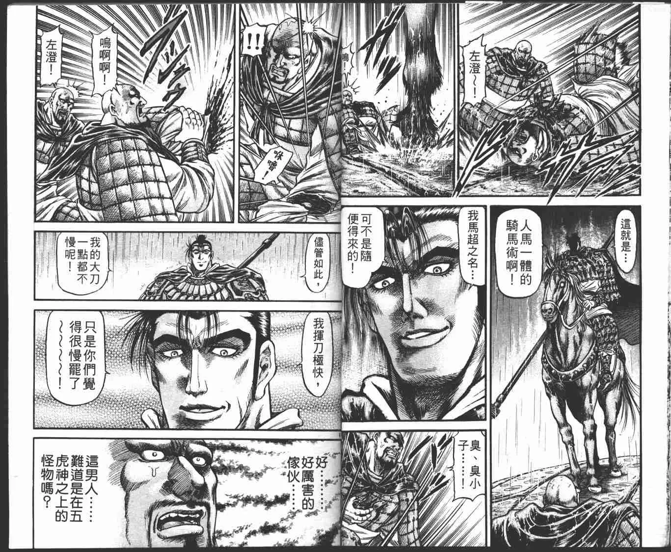 第23卷 第10页