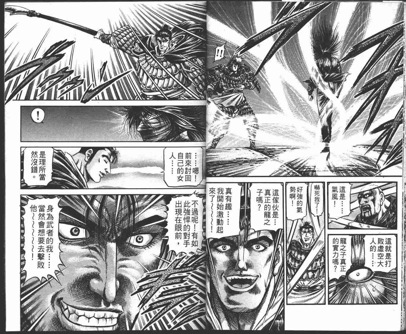第23卷 第14页