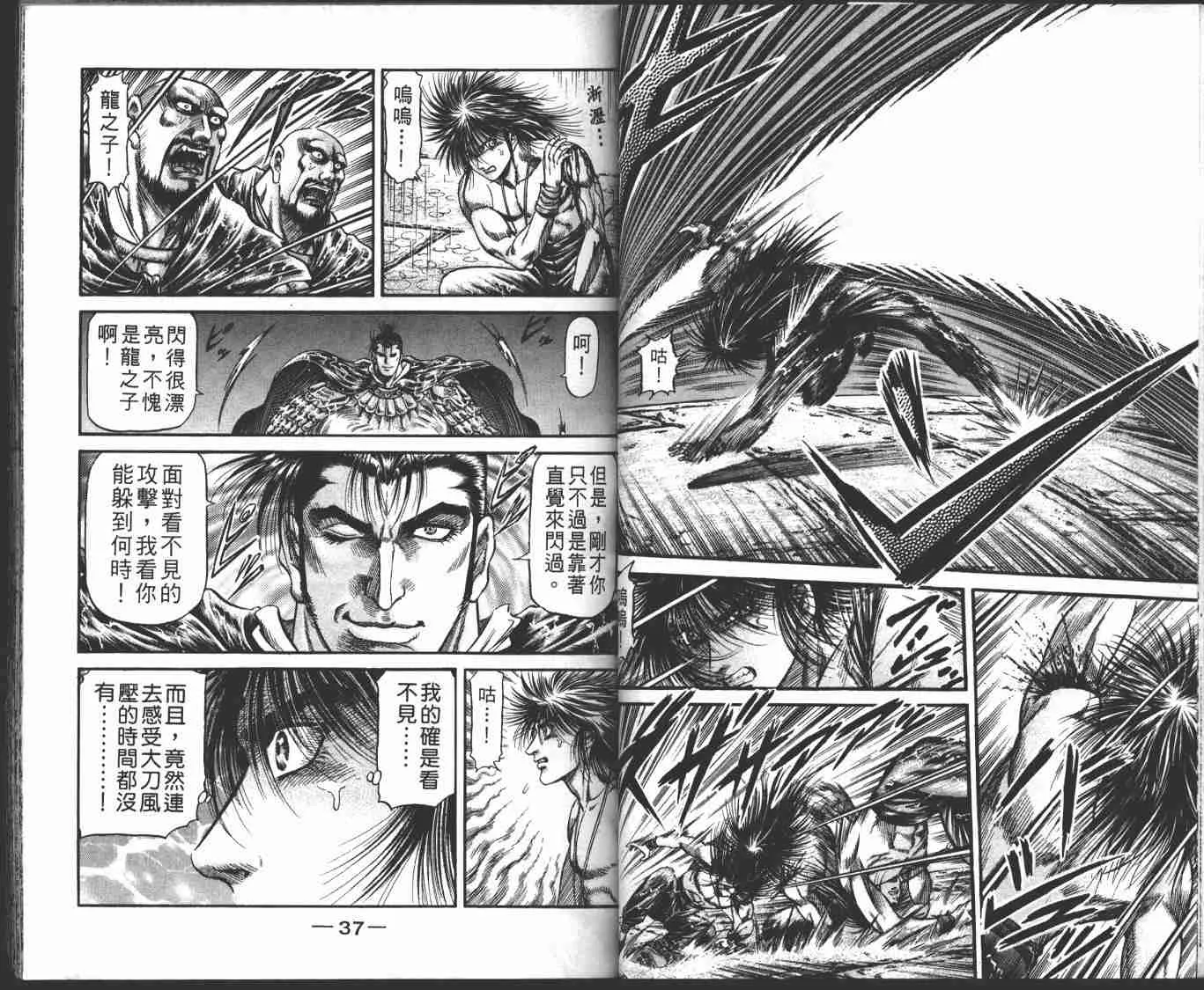 第23卷 第21页