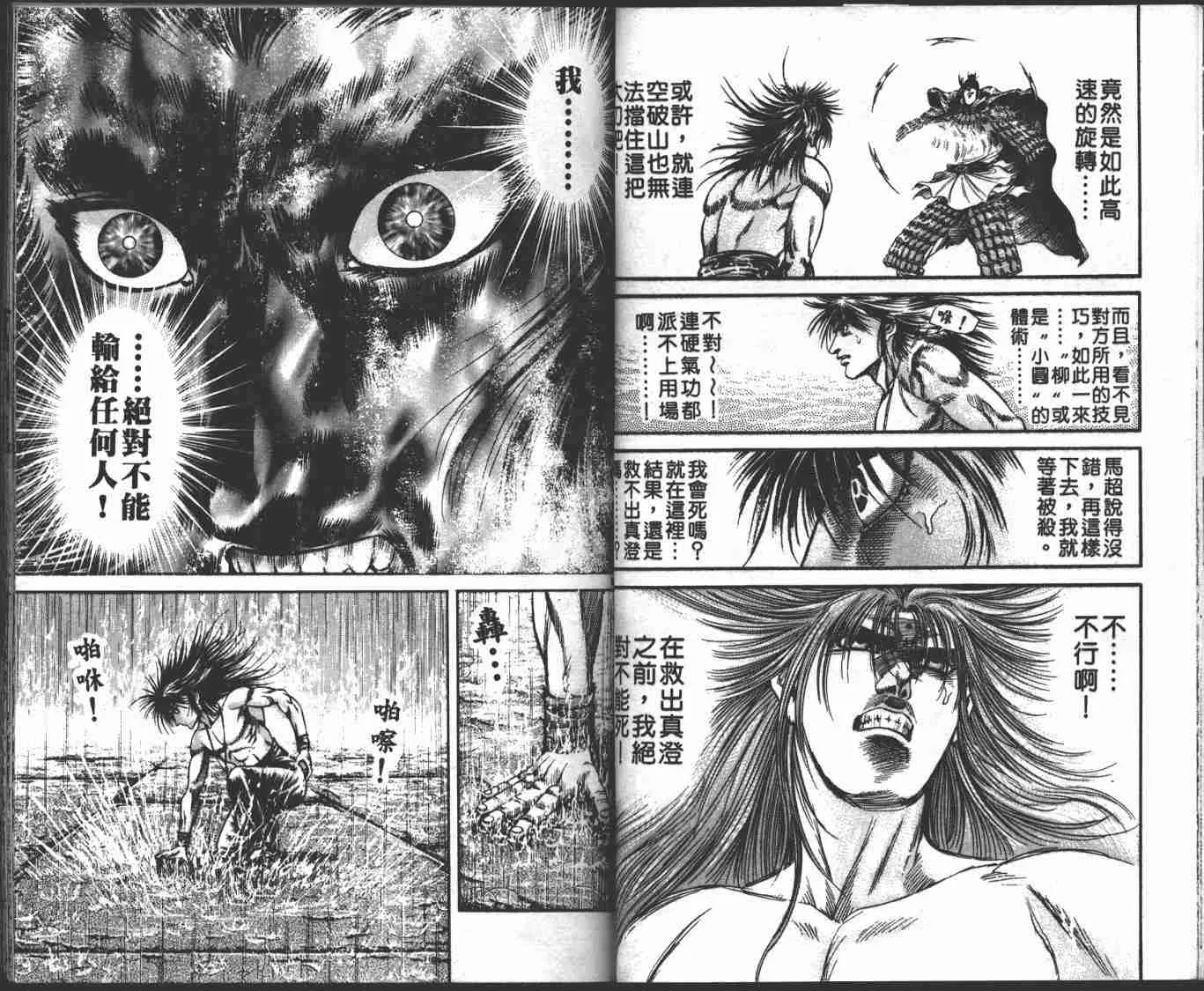 第23卷 第22页