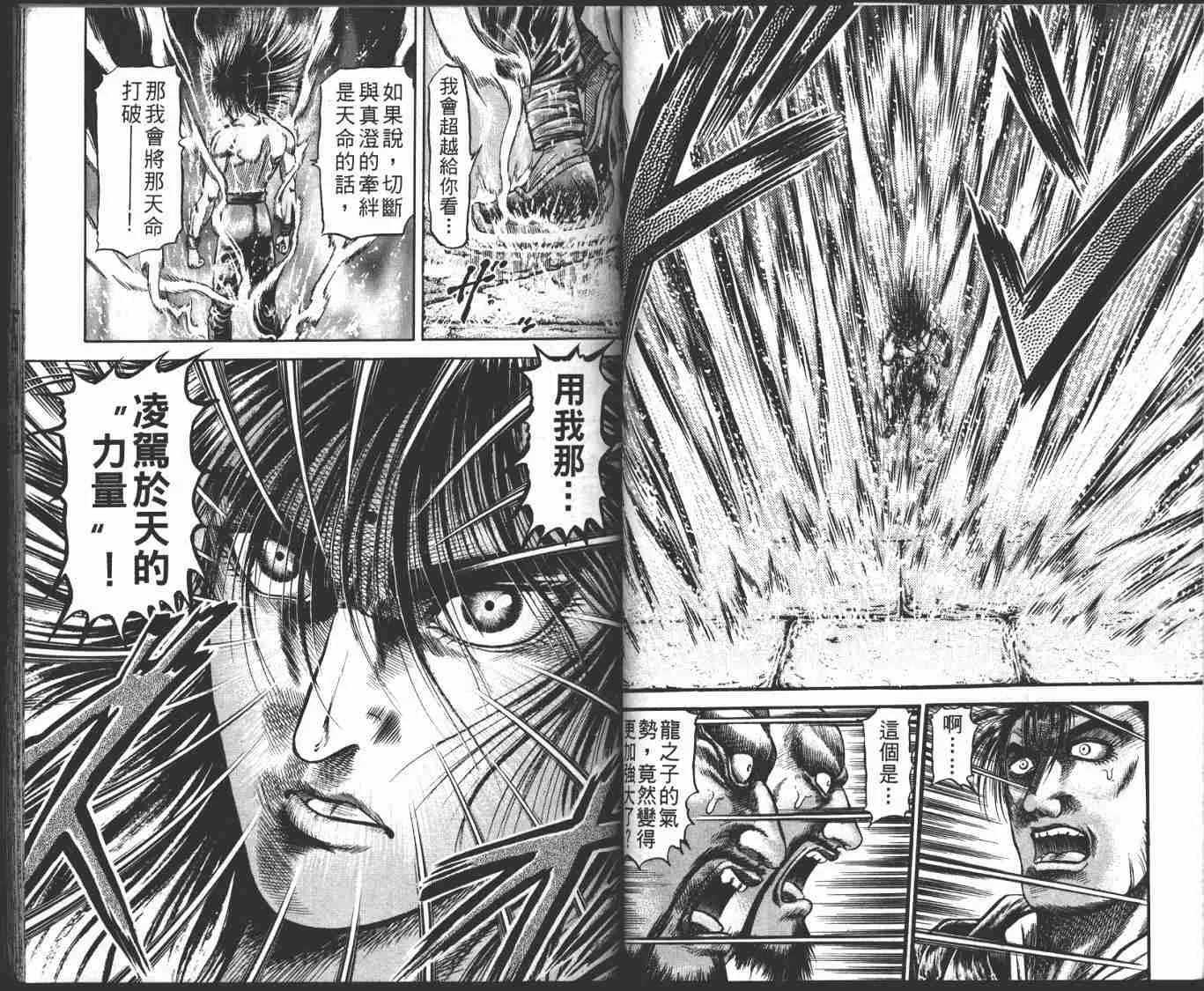 第23卷 第23页