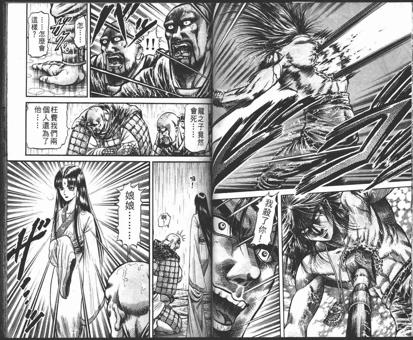 第23卷 第25页